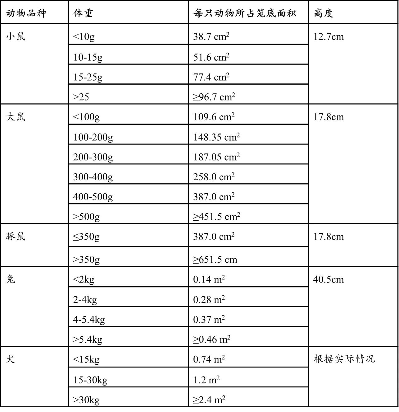 微信（xìn）圖片_20240319112346.jpg
